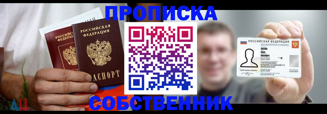 временная регистрация госуслуги в Дальнегорске