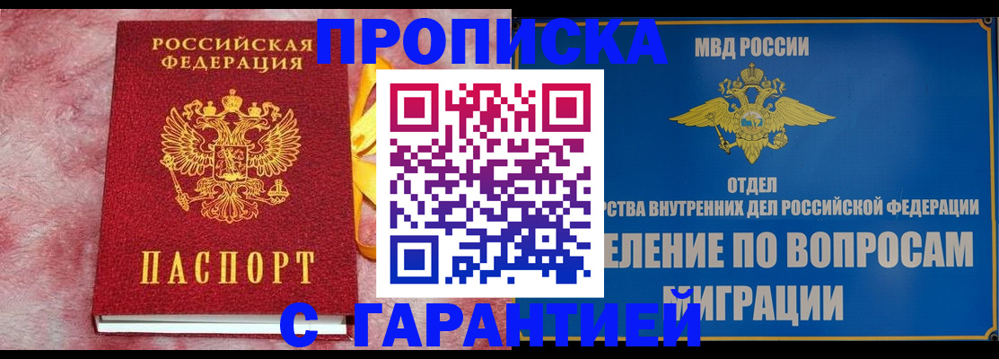 найти адрес прописки в Дальнегорске